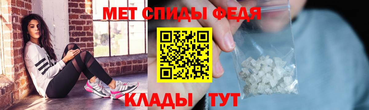 Amphetamine Premium  АМФ  Мурино  Вход с VPN  Amphetamine 