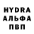 Метадон кристалл OT_Cattails :DD