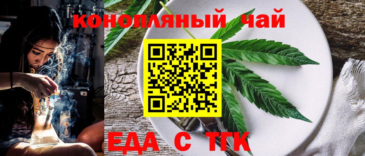Canna-Cookies марихуана  Вход с VPN  Мурино 