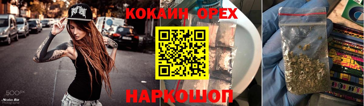 COCAIN 97%  Cocaine 98%  Мурино  Вход с VPN 