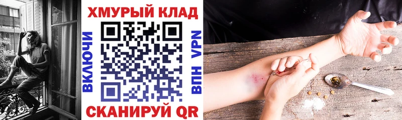 Героин белый  Мурино 