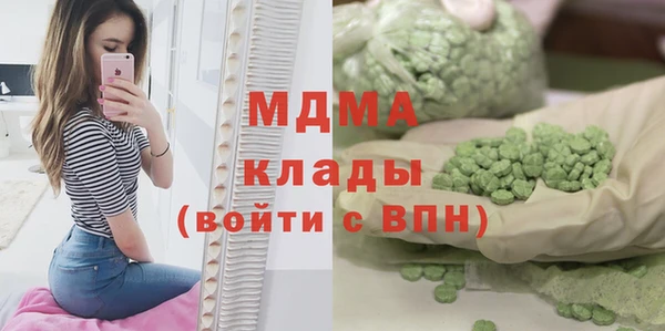 метамфетамин Остров