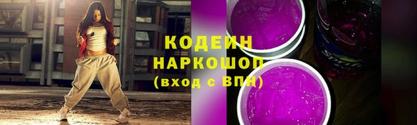 наркотики Козельск