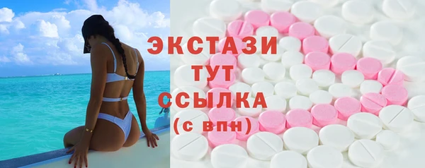 тгк Кинешма