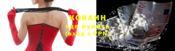 стафф Киренск