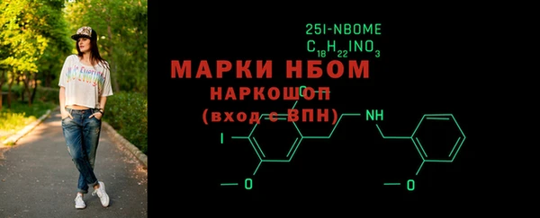 гашишное масло Кодинск