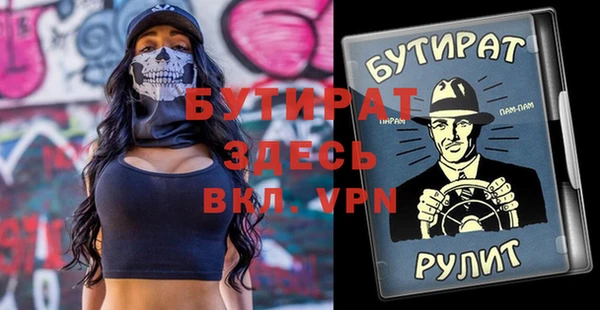 2c-b Козловка