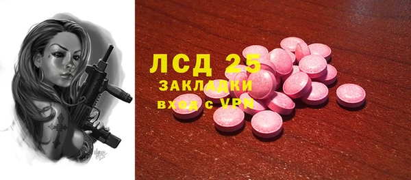 2c-b Козловка