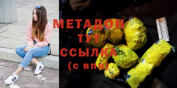 гашишное масло Кодинск