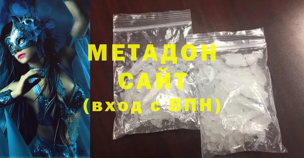 гашишное масло Кодинск