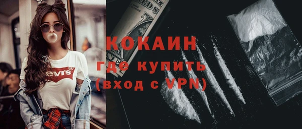 гашишное масло Кодинск
