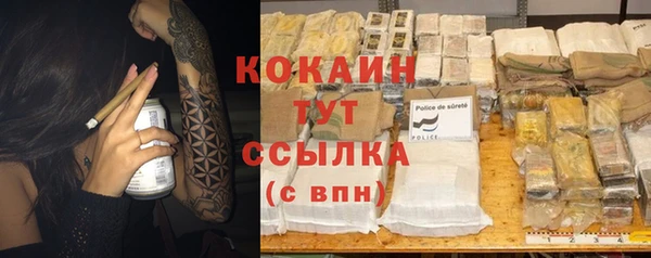 прущий лед Киреевск