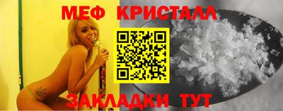 молекула духа Заволжье