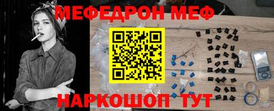 mdma Заводоуковск