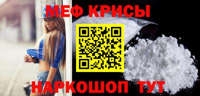 молекула духа Заволжье