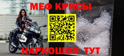 кокаин премиум Жуковский