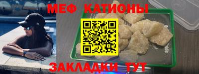 прущие крисы Ирбит