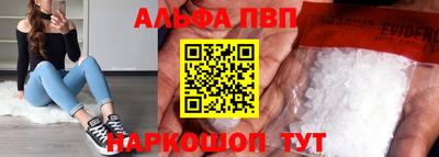 кокаин премиум Жуковский