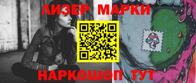 кокаин премиум Жуковский