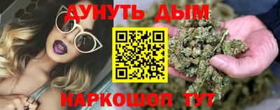 кокаин премиум Жуковский