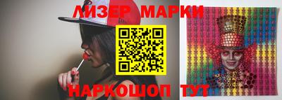 прущий лед Ипатово