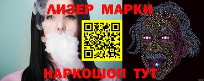 молекула духа Заволжье