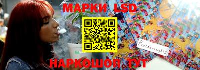 прущий лед Ипатово