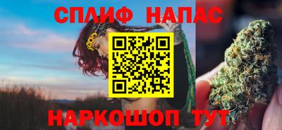 молекула духа Заволжье