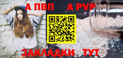 кокаин премиум Жуковский