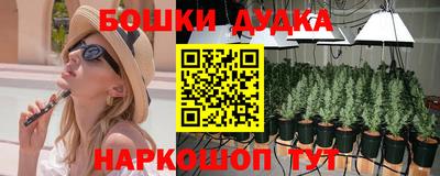кокаин премиум Жуковский