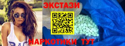 прущий лед Ипатово