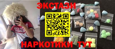 mdma Заводоуковск