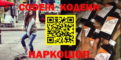 прущий лед Ипатово