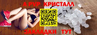 молекула духа Заволжье