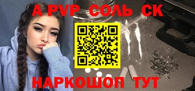 кокаин премиум Жуковский