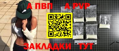 кокаин премиум Жуковский
