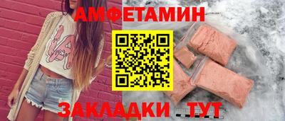 прущие крисы Ирбит