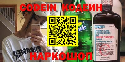 молекула духа Заволжье