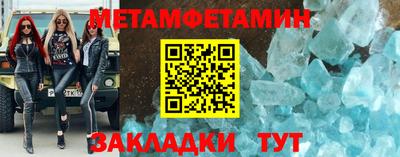прущие крисы Ирбит