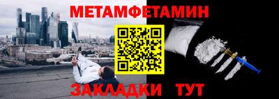 прущие крисы Ирбит