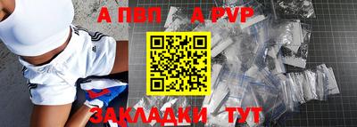 кокаин премиум Жуковский