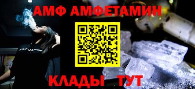 молекула духа Заволжье