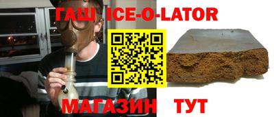 кокаин премиум Жуковский