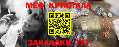 прущий лед Ипатово