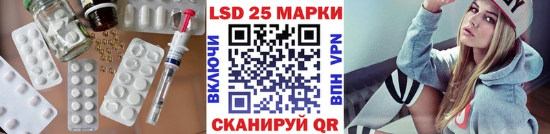 купить Мурино Лсд 25 экстази кислота