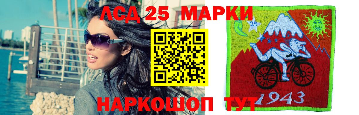 ЛСД экстази  Лсд 25 экстази кислота  Вход с VPN  Мурино  Лсд 25 экстази ecstasy 