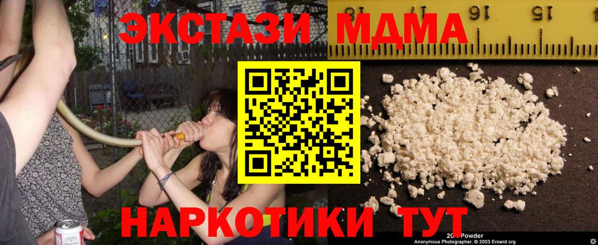 МДМА VHQ Мурино