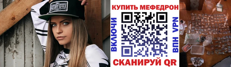 где найти наркотики Мурино Мефедрон кристаллы