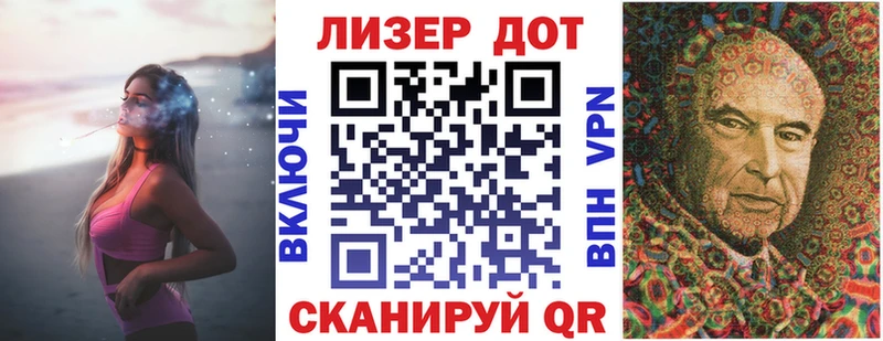 Наркотические марки 1,8мг  купить закладку  Мурино 